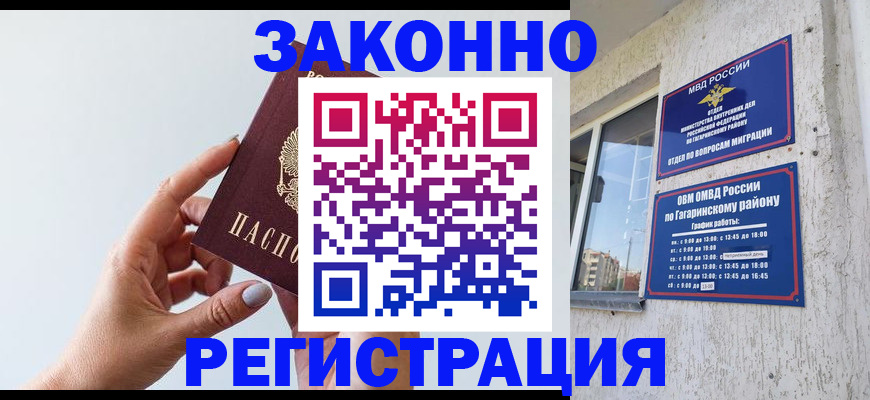пропишу в квартире в Чаплыгине